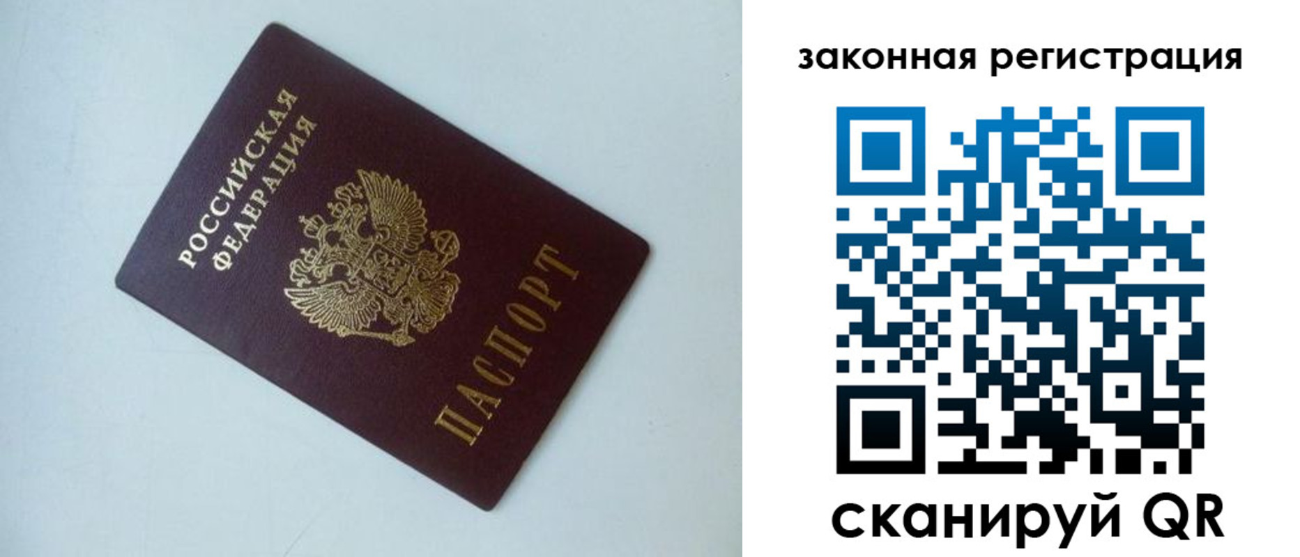 регистрация для школы в Усолье-Сибирском