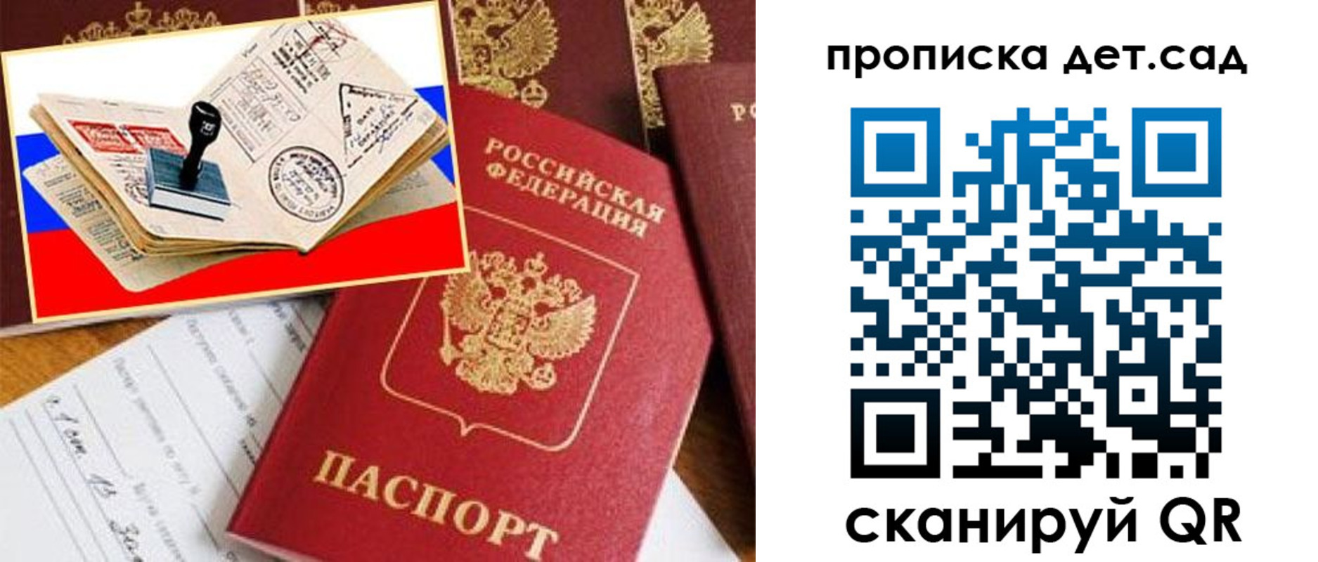 найти адрес прописки в Усолье-Сибирском