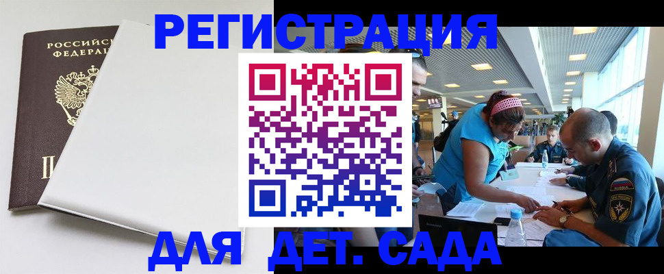 прописка для кредита в Усолье-Сибирском