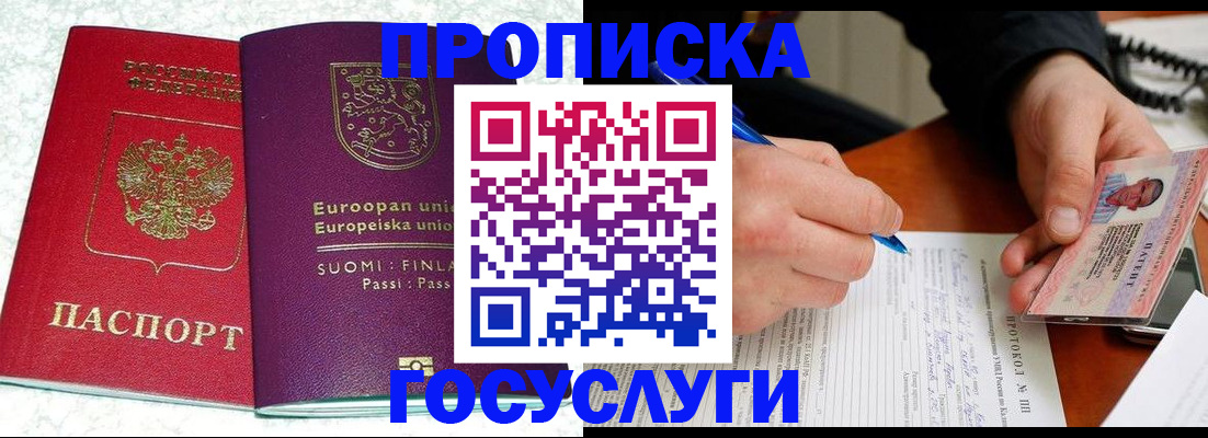 регистрация в Усолье-Сибирском